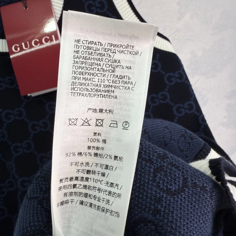 Colorful Gucci Dress 124994