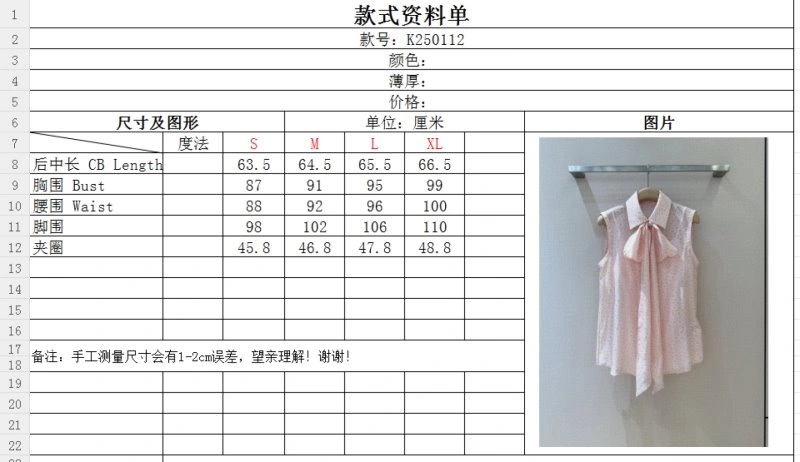 Gucci Dress Sustainable 124992