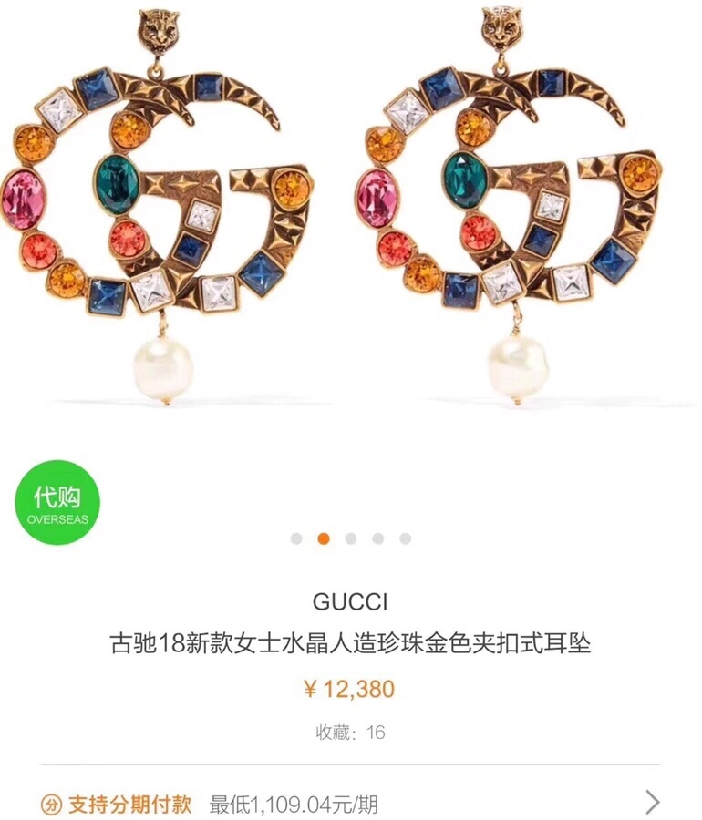 Classic Gucci Earrings 246016