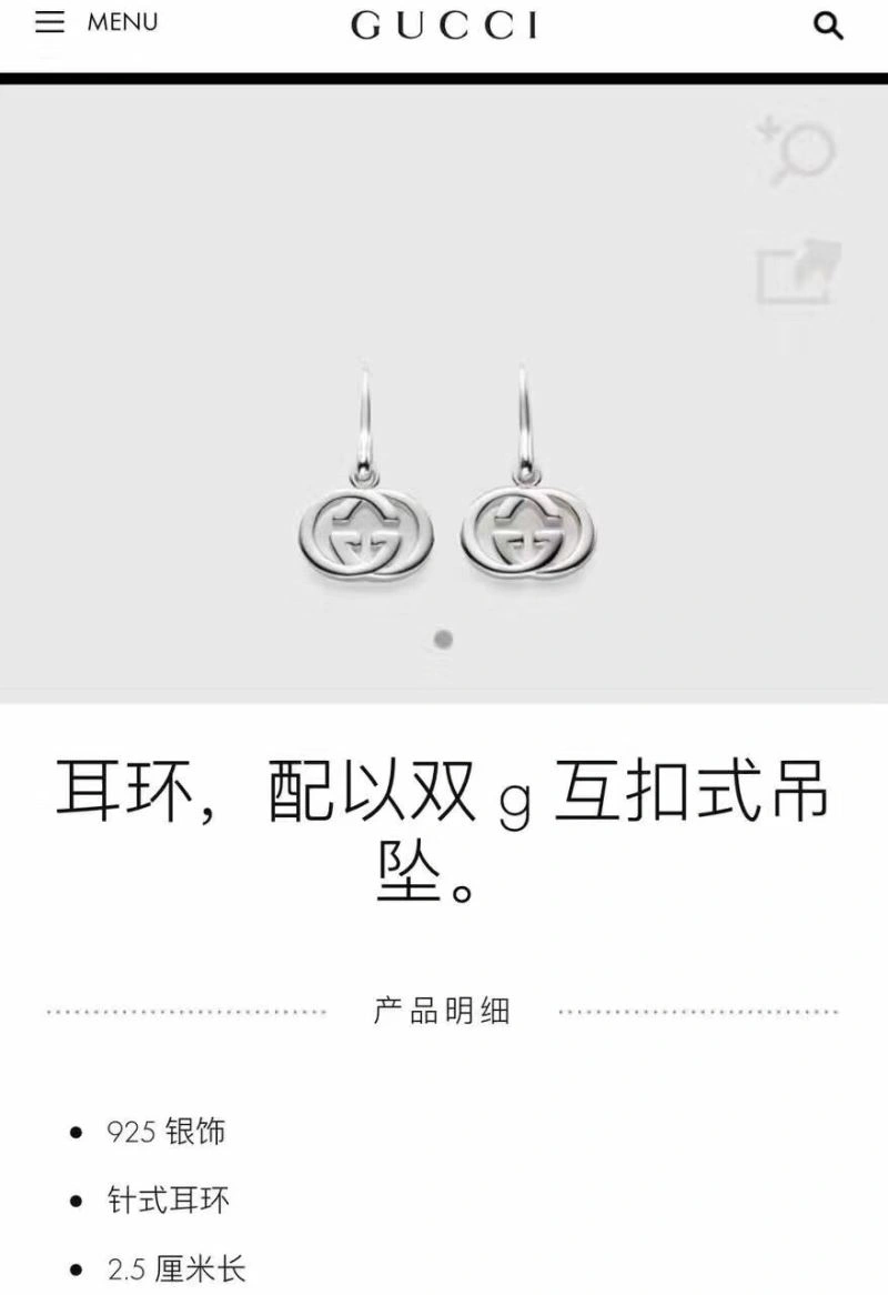 Gucci Earrings ZipUp 245850