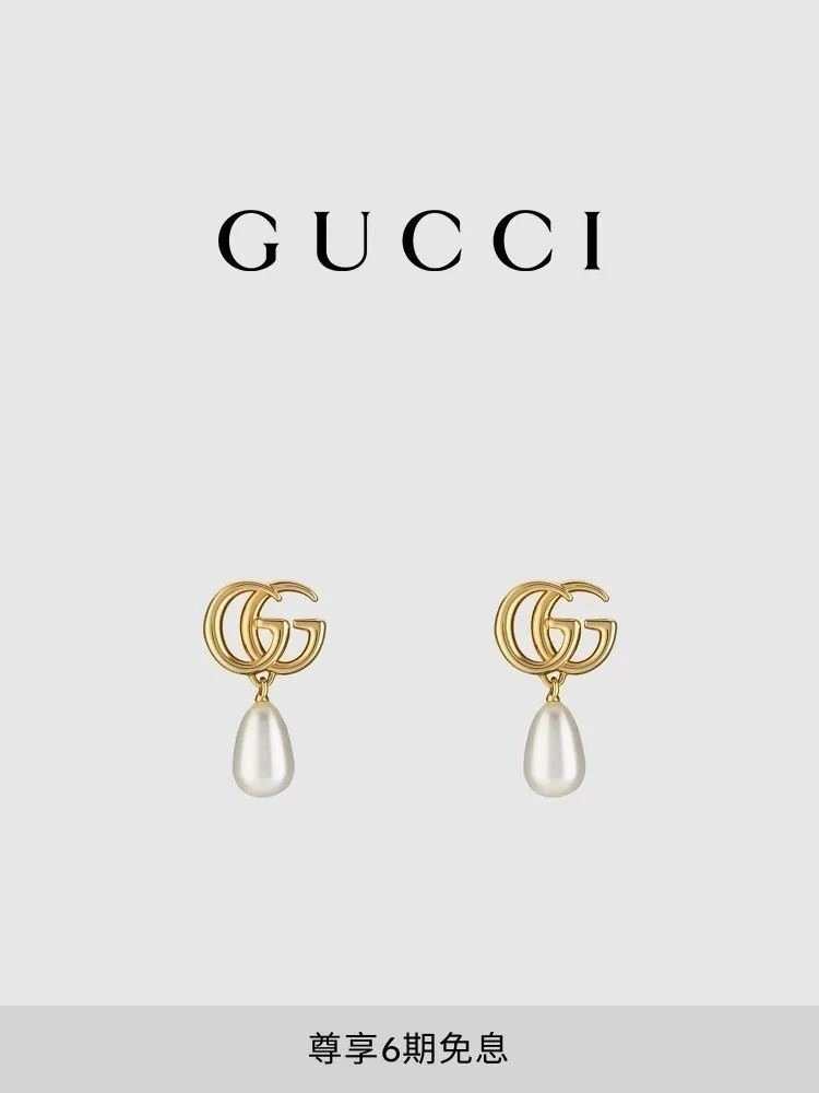 Gucci Earrings Stretchable 244322