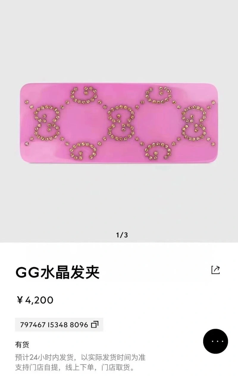 Gucci Hairpins SmartChoice 245662