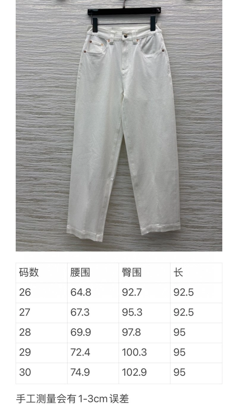 Gucci Jeans FastDry 124952
