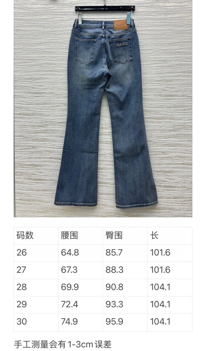 ModernLook Gucci Jeans 124960
