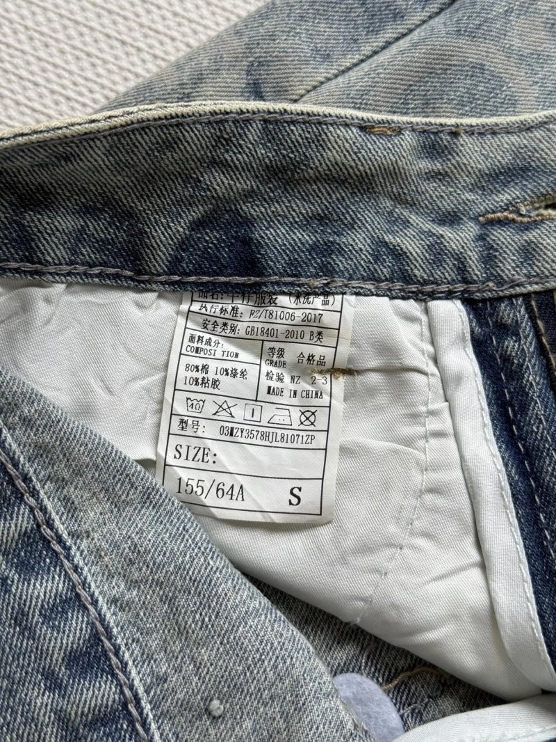 Gucci Jeans SoftTouch 124950