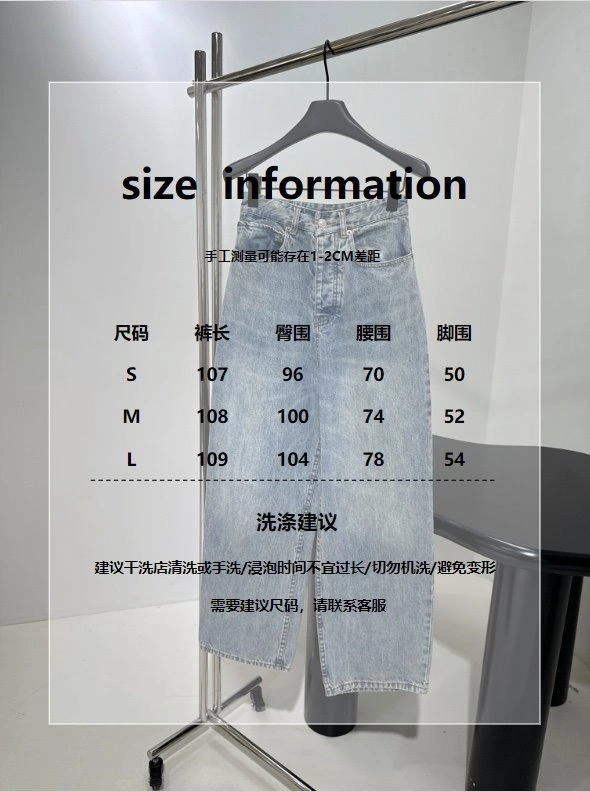 NewStyle Gucci Jeans 124958