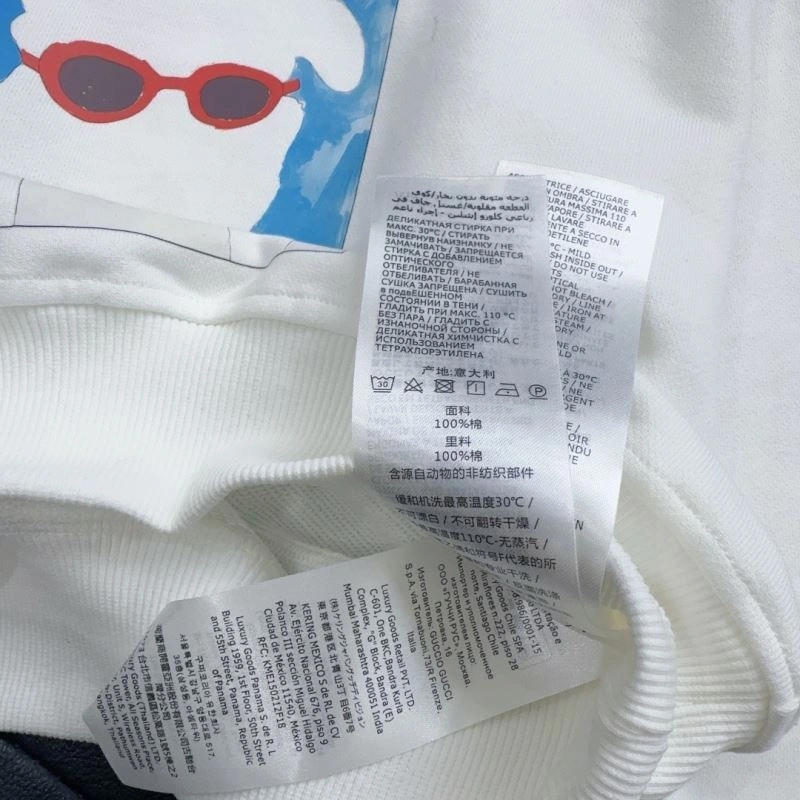 Gucci Kids Trendy 125320