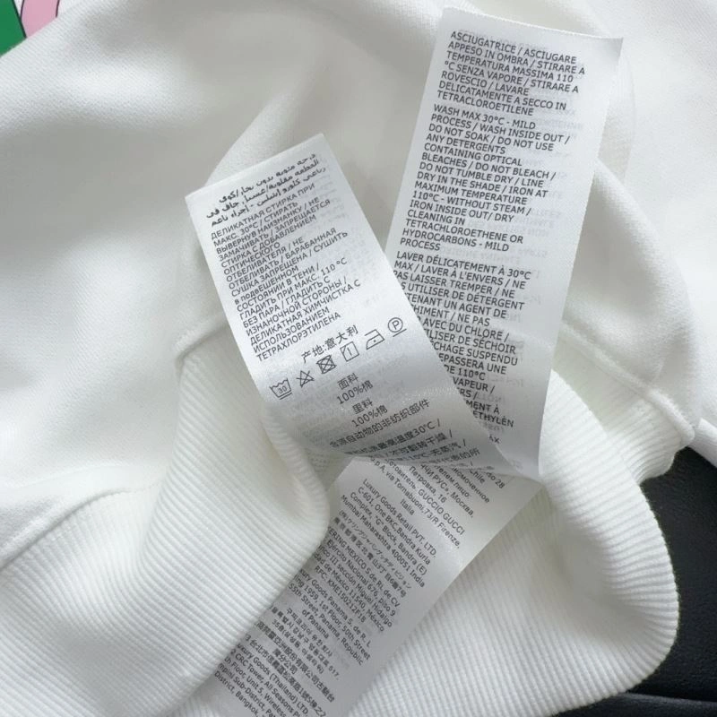 Snug Gucci Kids 125319