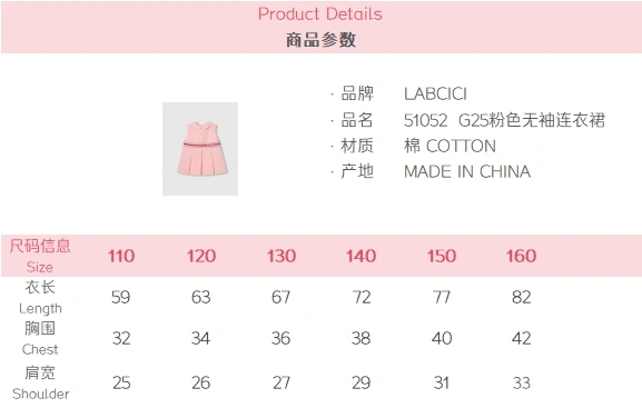 Gucci Kids ModernLook 125233