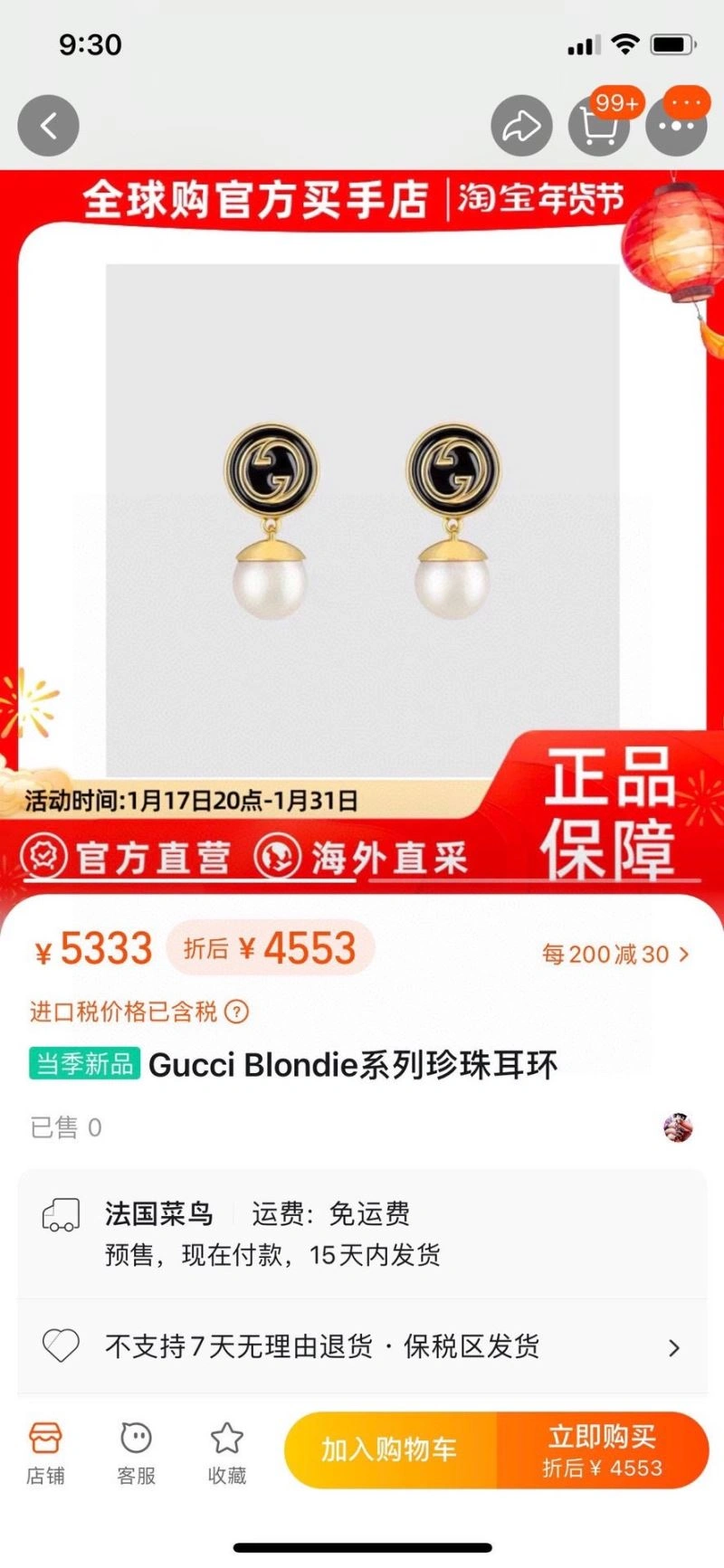 Affordable Gucci Necklaces 245802