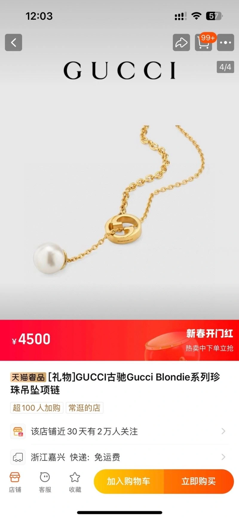 Sophisticated Gucci Necklaces 246607