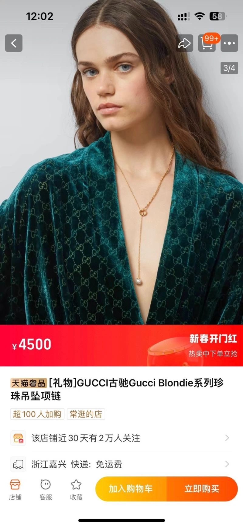 Sophisticated Gucci Necklaces 246607