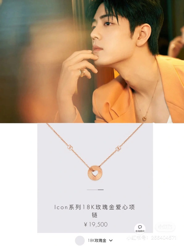 Gucci Necklaces Breathable 245403