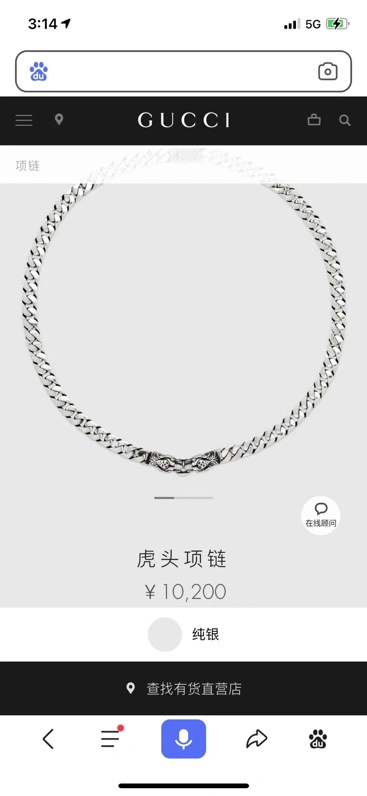 Trendy Gucci Necklaces 245083