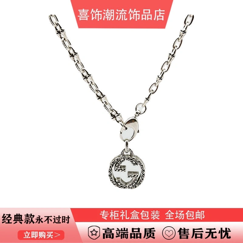 Chic Gucci Necklaces 245019