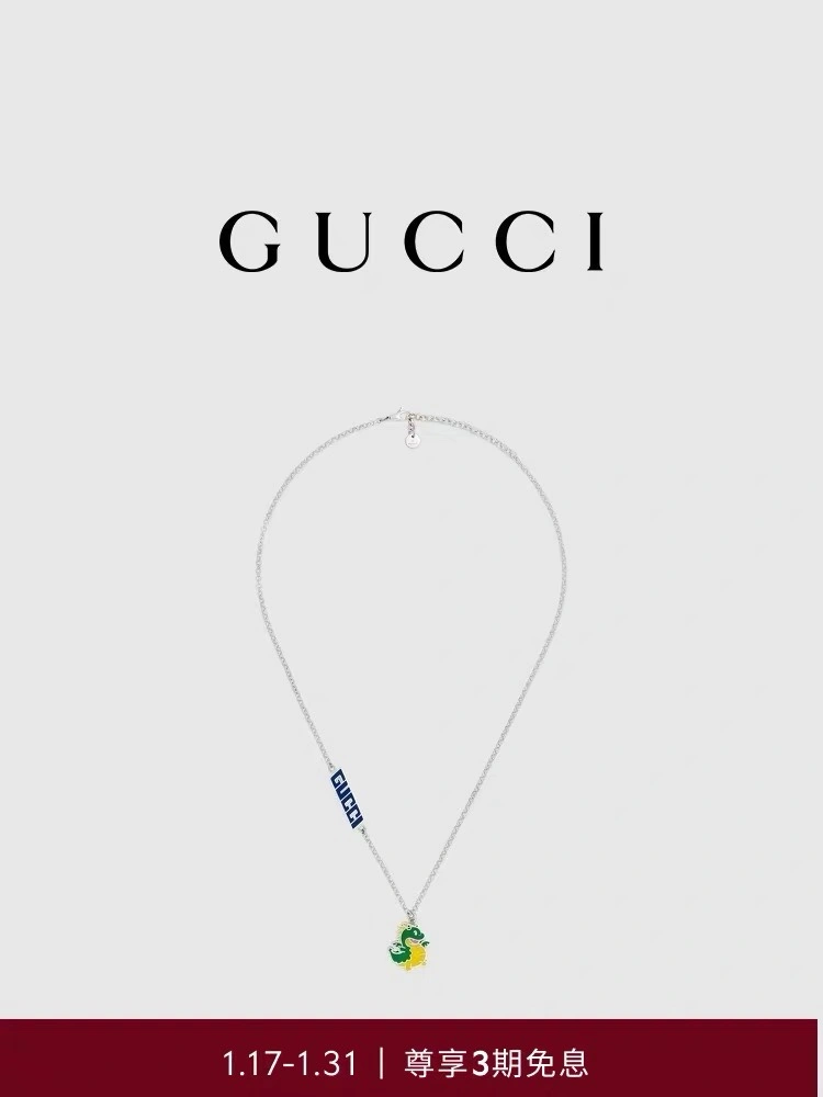 Minimalist Gucci Necklaces 244718
