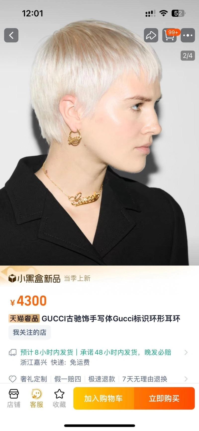 EasyCare Gucci Necklaces 244679