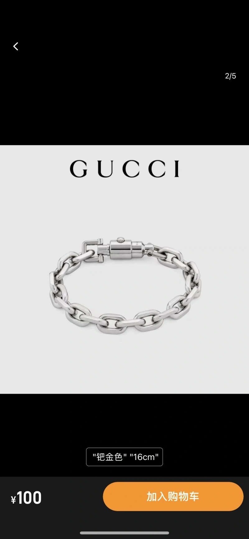 Tailored Gucci Necklaces 243565
