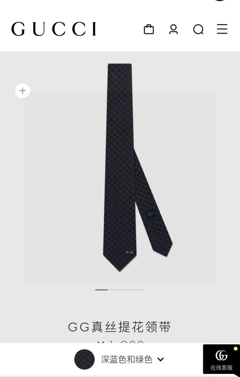 Gucci Neckties Premium 268924