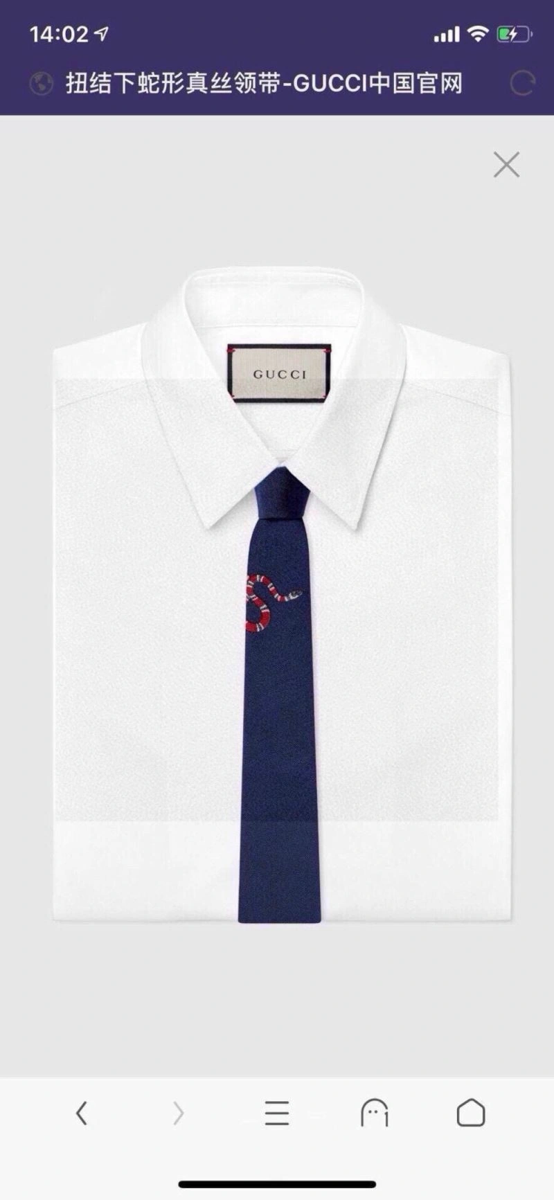 Gucci Neckties Lightweight 268919