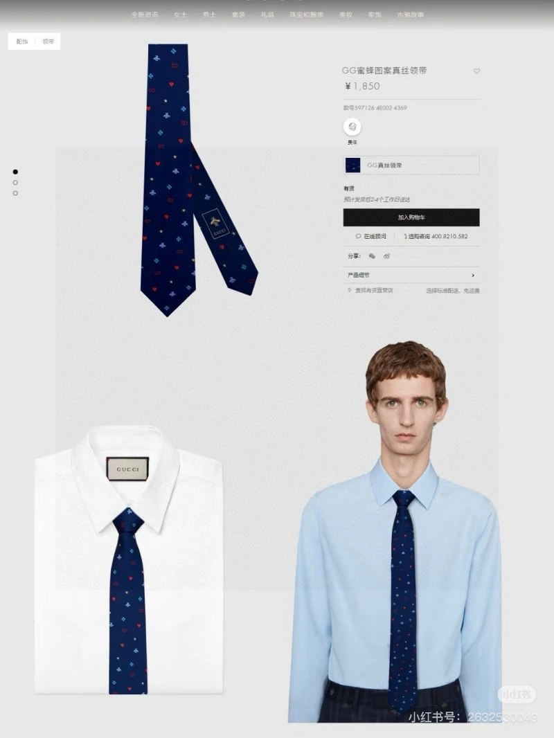 Practical Gucci Neckties 268913