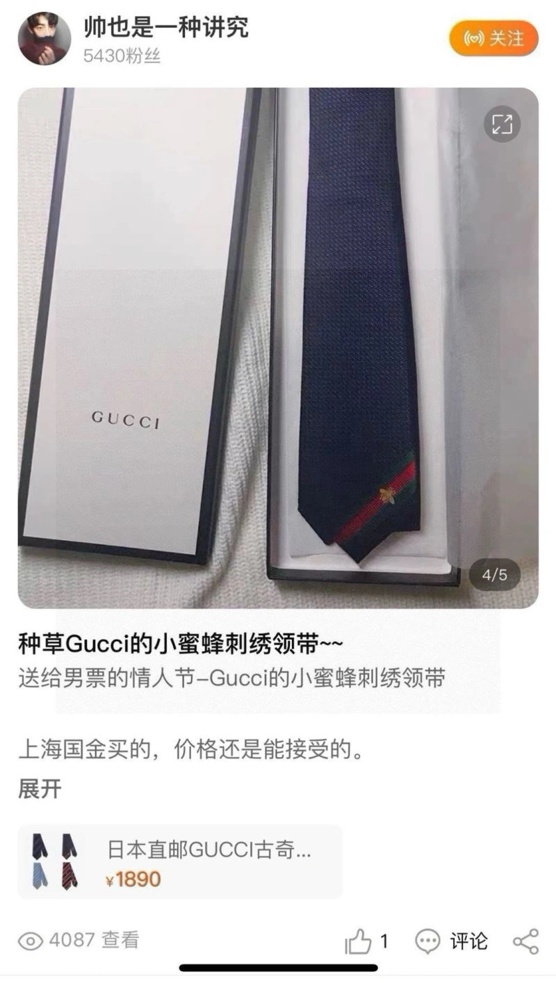 UrbanStyle Gucci Neckties 268903