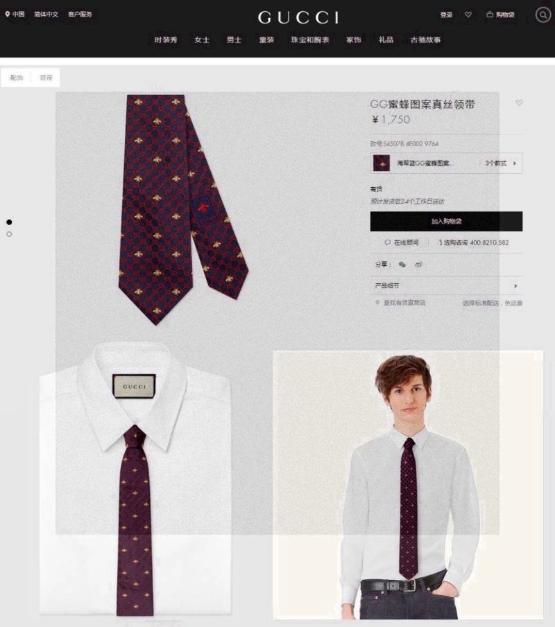 Sustainable Gucci Neckties 268900