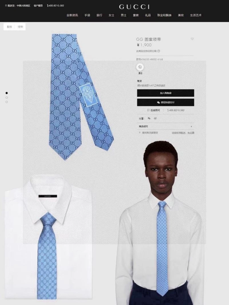 Lightweight Gucci Neckties 268893