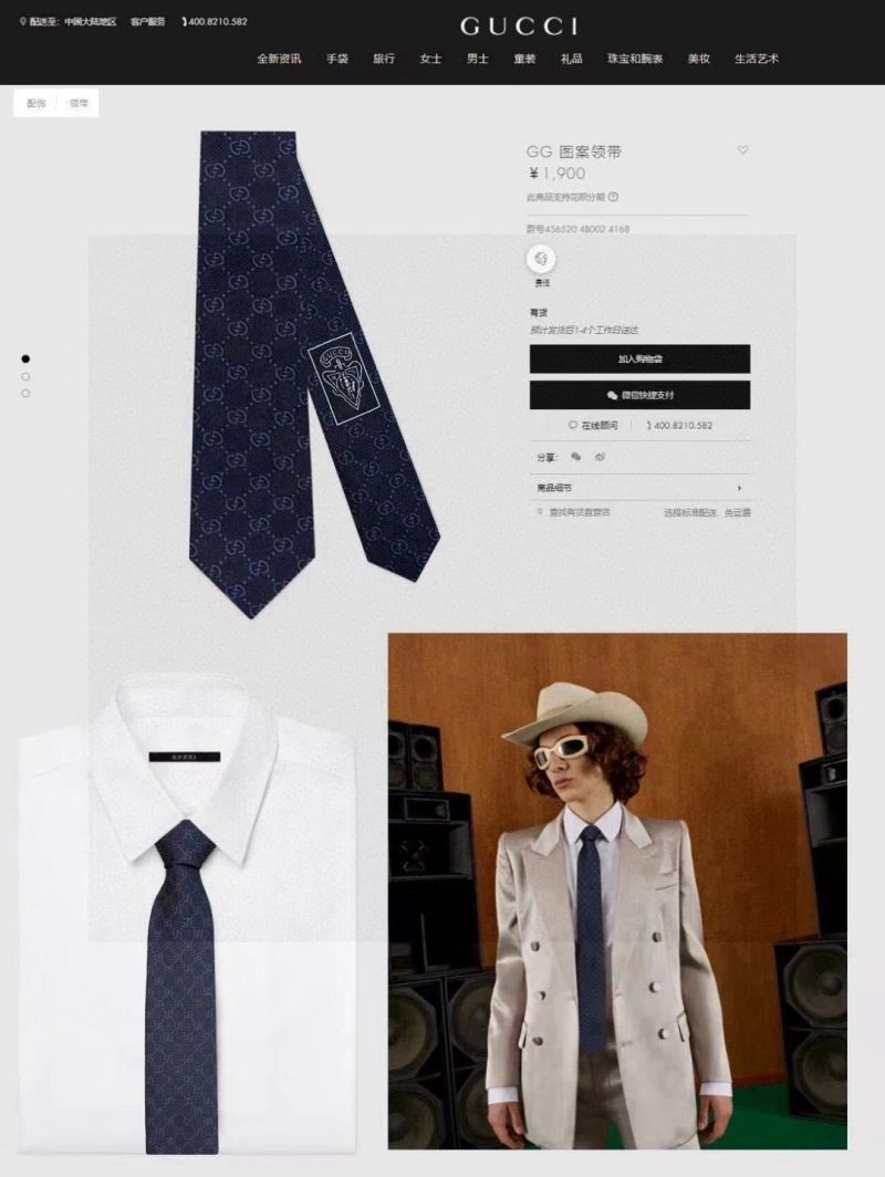 Classic Gucci Neckties 268897