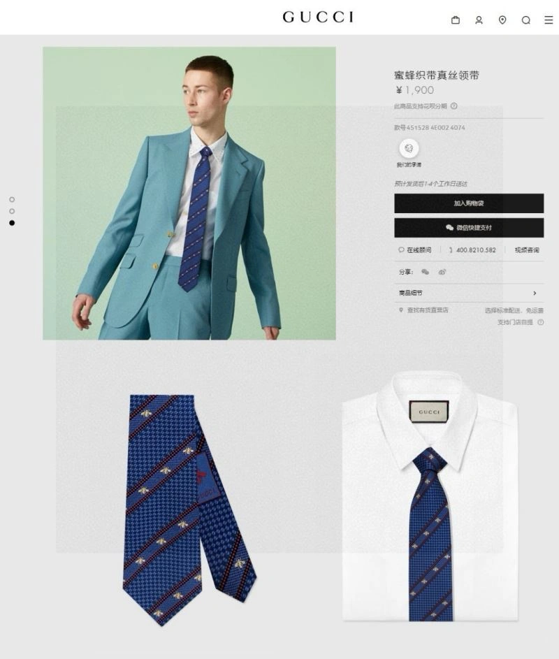 Gucci Neckties ZipUp 268885