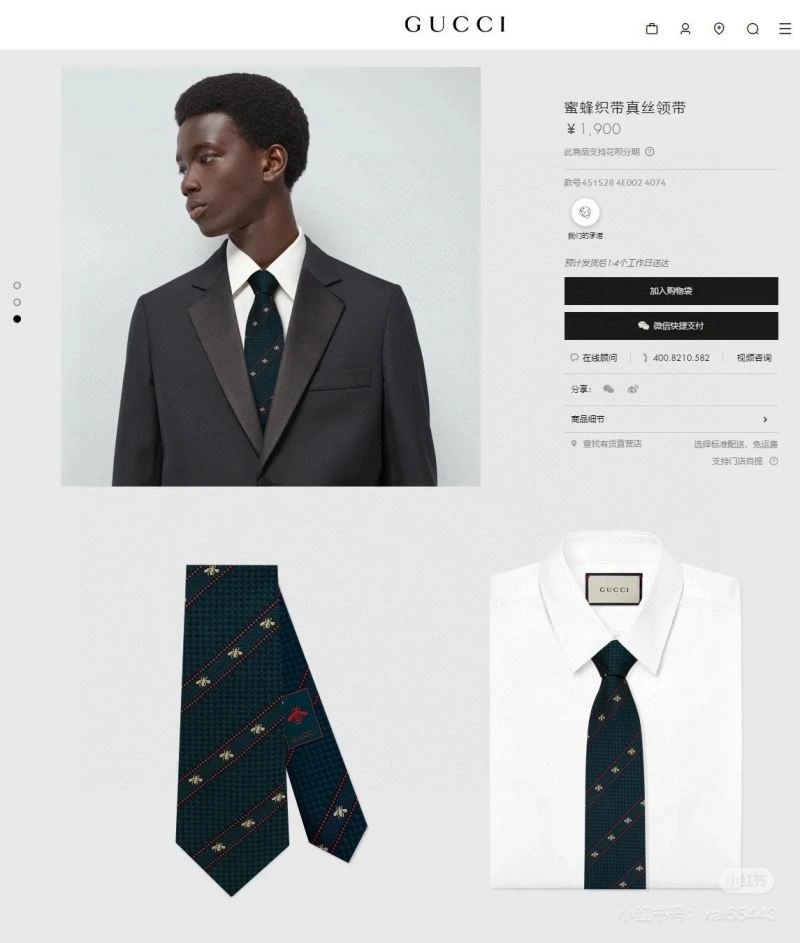 Gucci Neckties ZeroBulk 268895