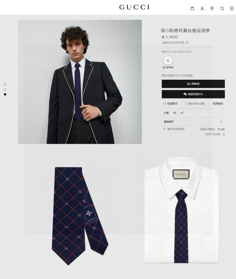 Gucci Neckties Fashionable 268882