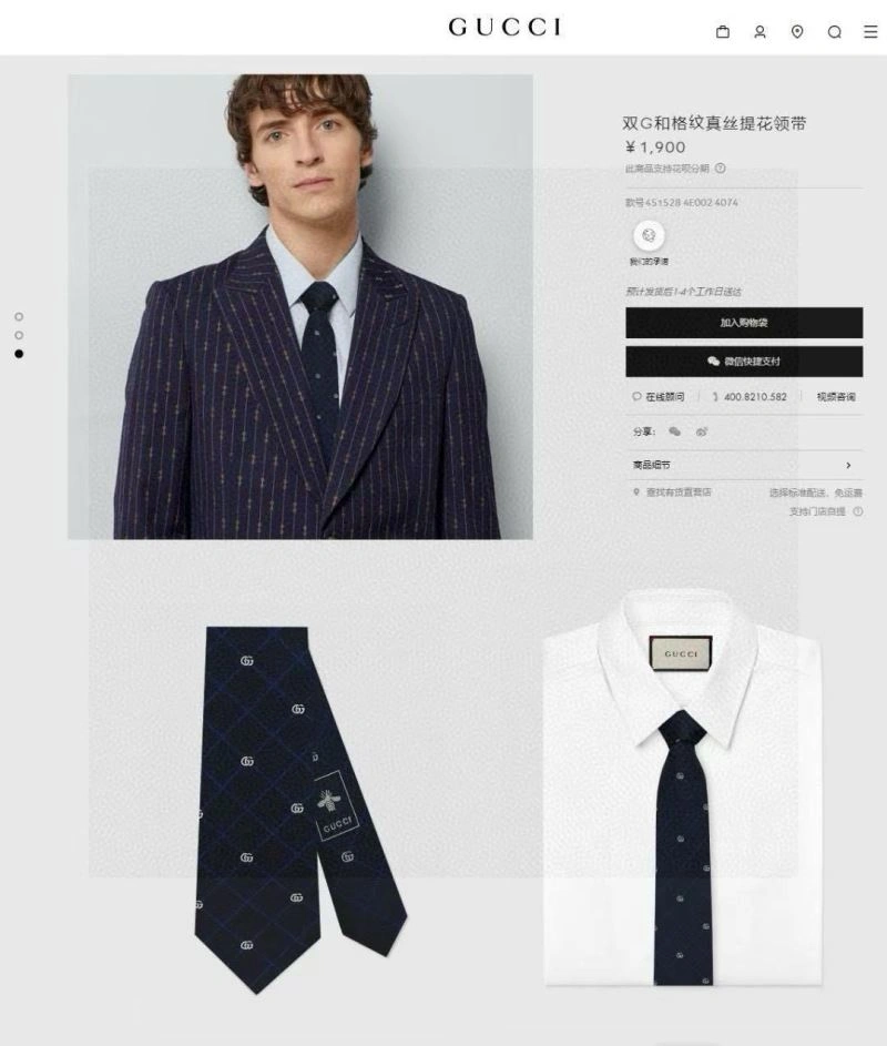 ModernLook Gucci Neckties 268849
