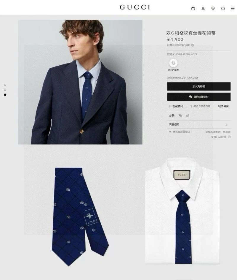 ZipUp Gucci Neckties 268879