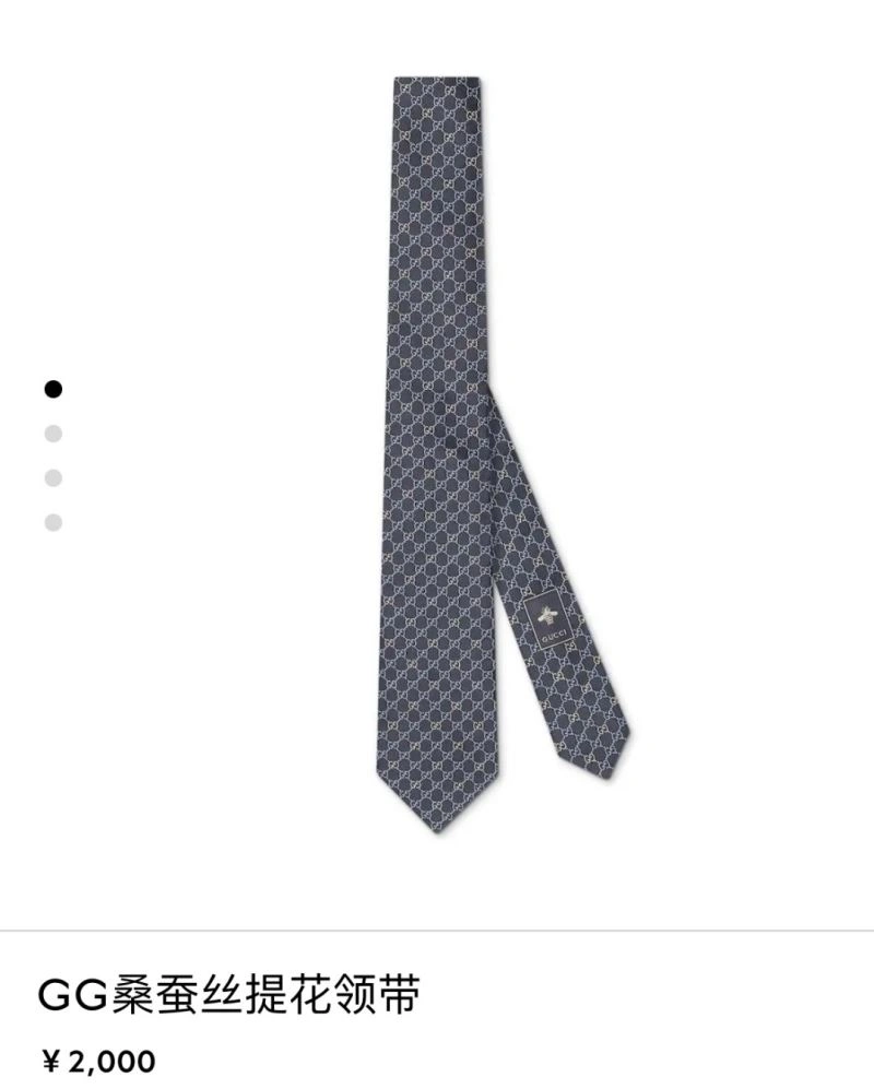 SportInspired Gucci Neckties 268860
