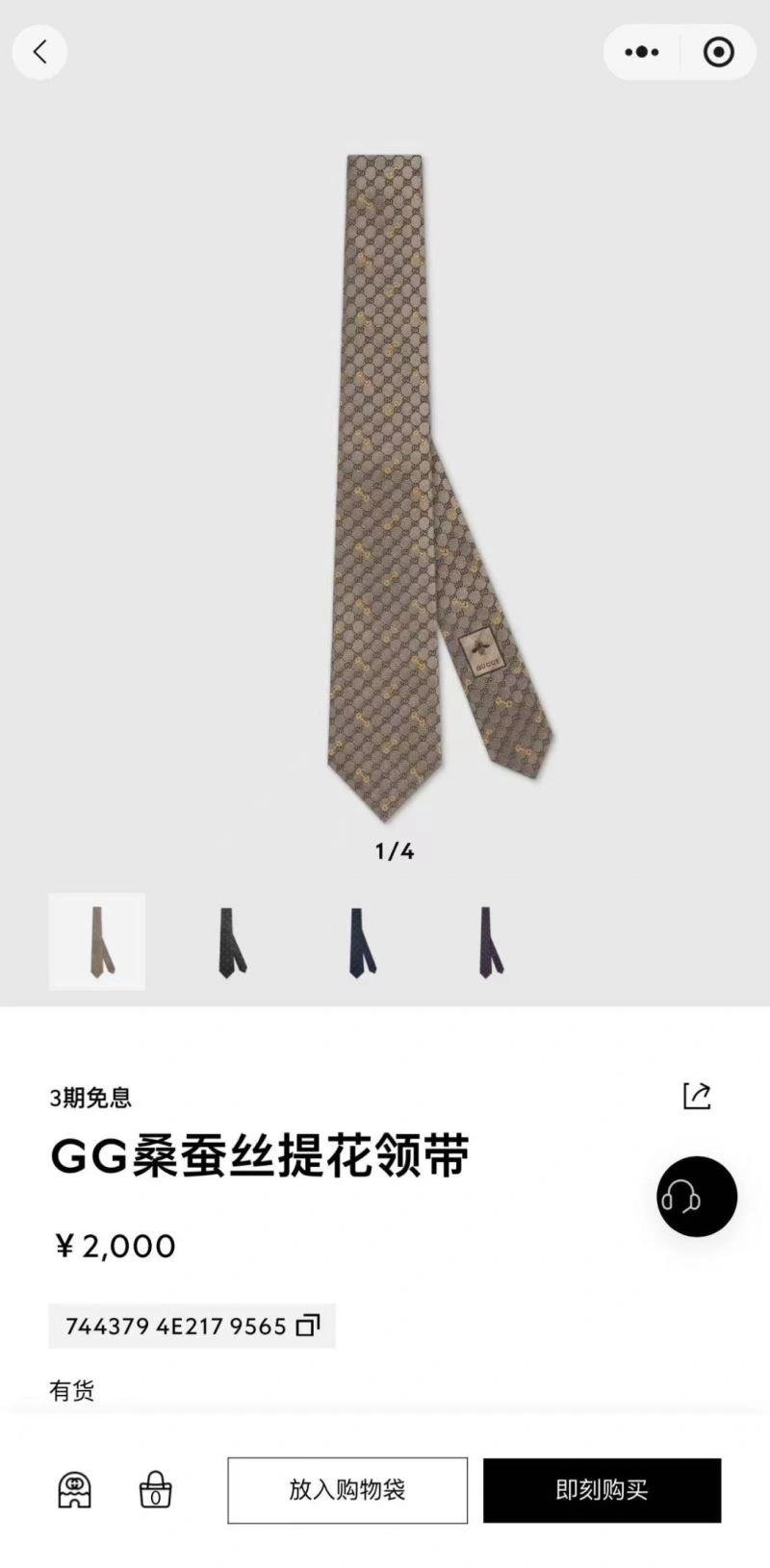 Gucci Neckties Attractive 268877