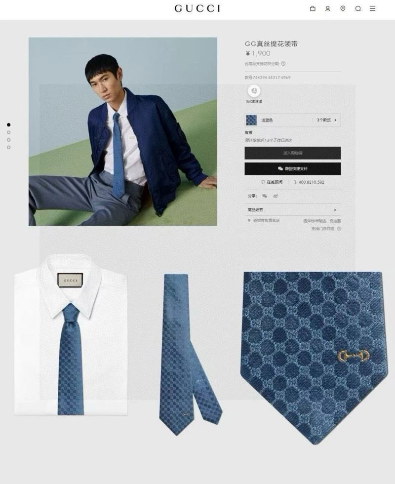 UrbanChic Gucci Neckties 268875
