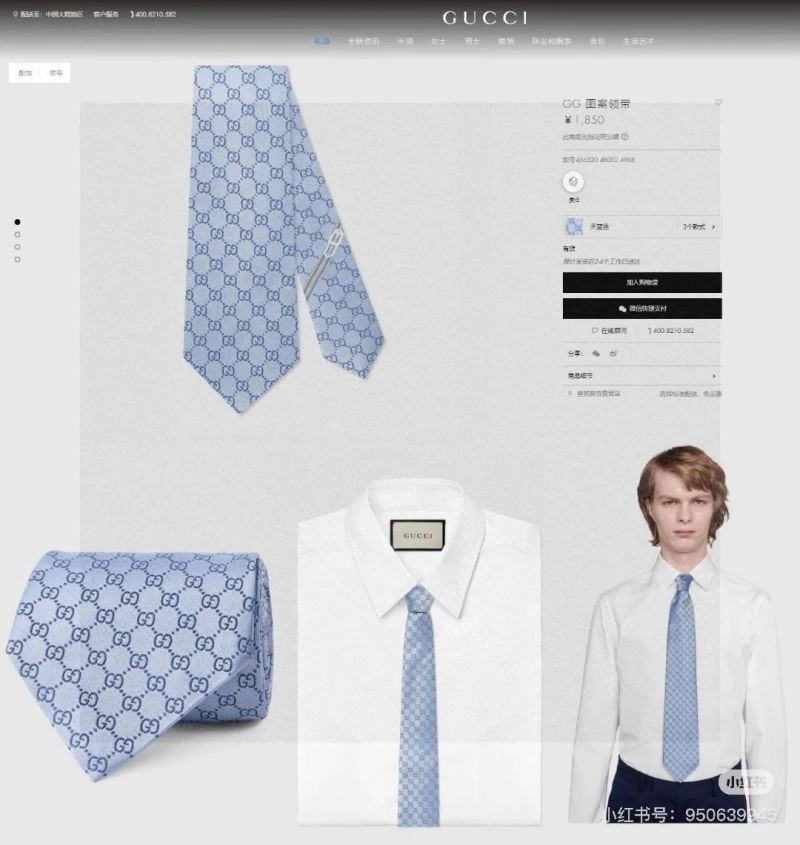 Gucci Neckties Refined 268870