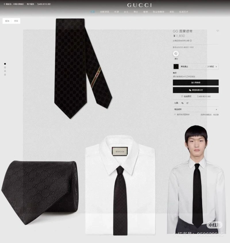 Practical Gucci Neckties 268873