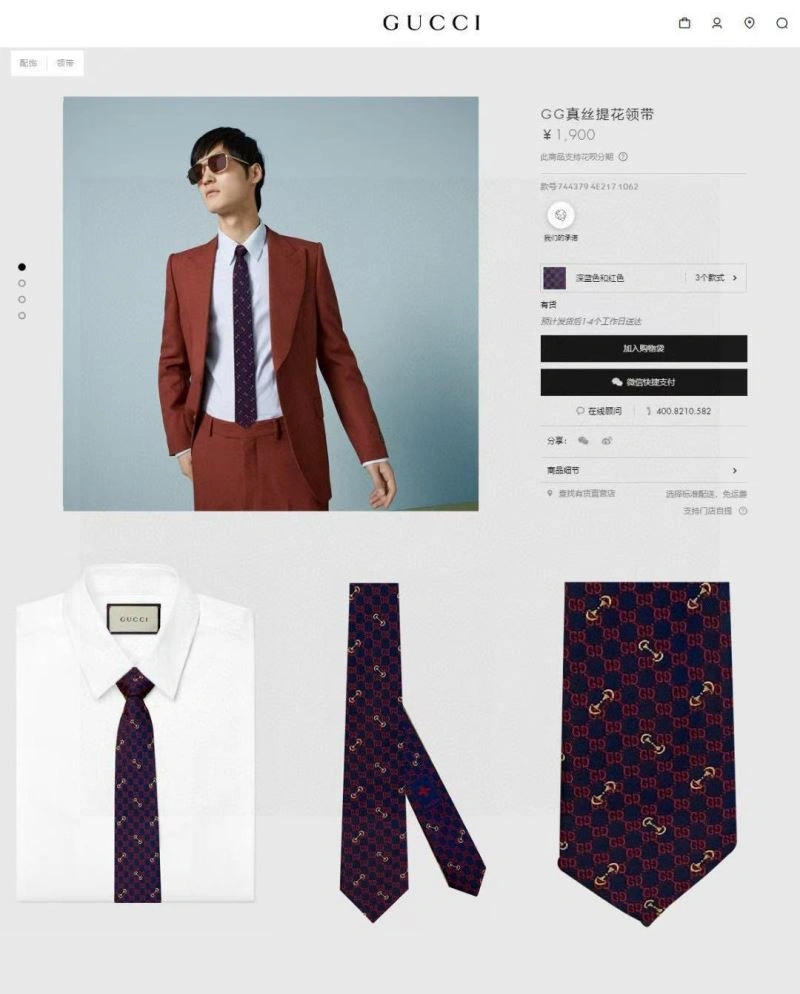 Gucci Neckties Chic 268847