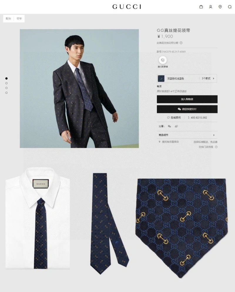 Stylish Gucci Neckties 268876