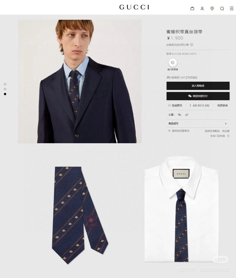 Reliable Gucci Neckties 268843