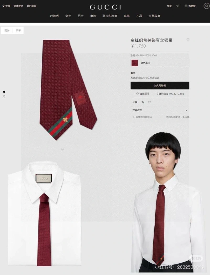 Supportive Gucci Neckties 268825
