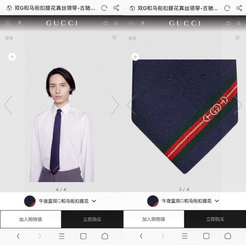 Durable Gucci Neckties 268812