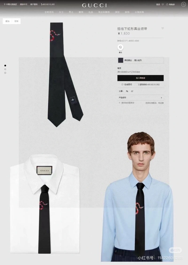 Sporty Gucci Neckties 268830