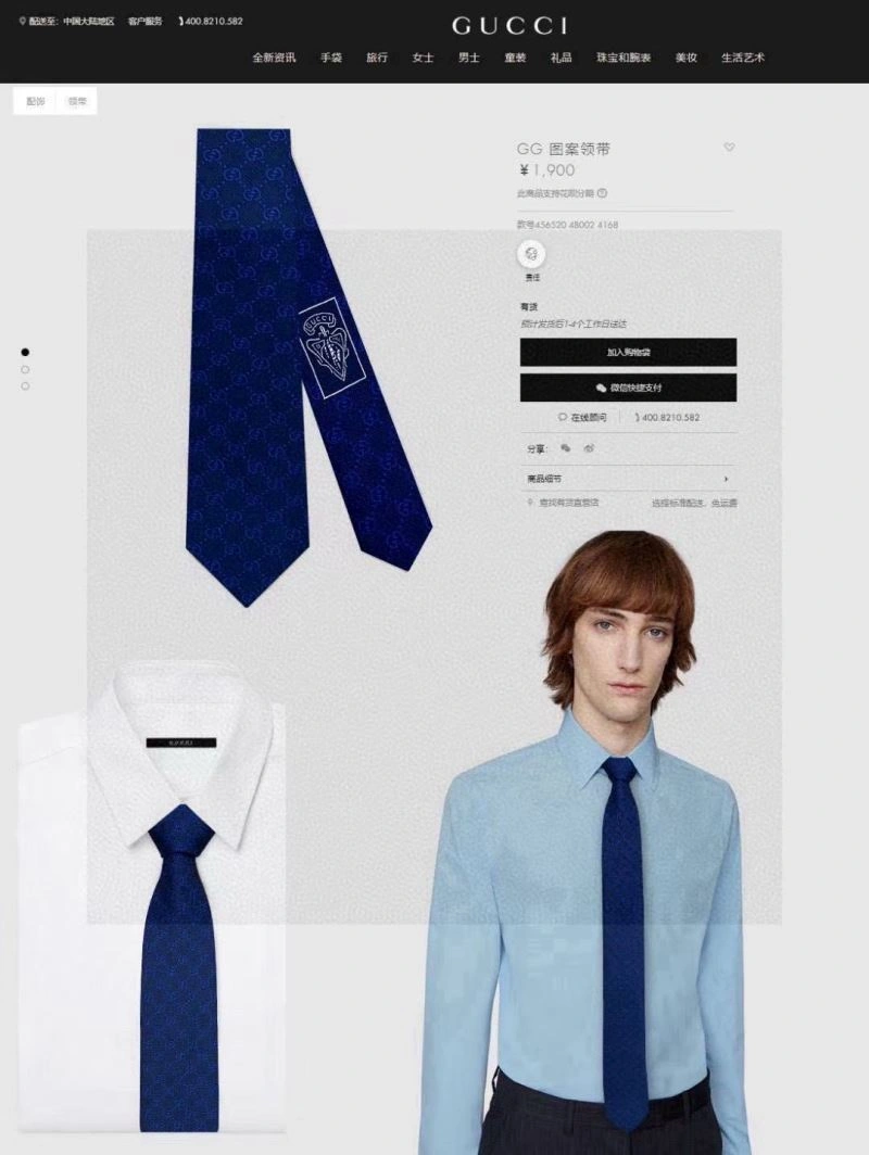 Flexible Gucci Neckties 268815