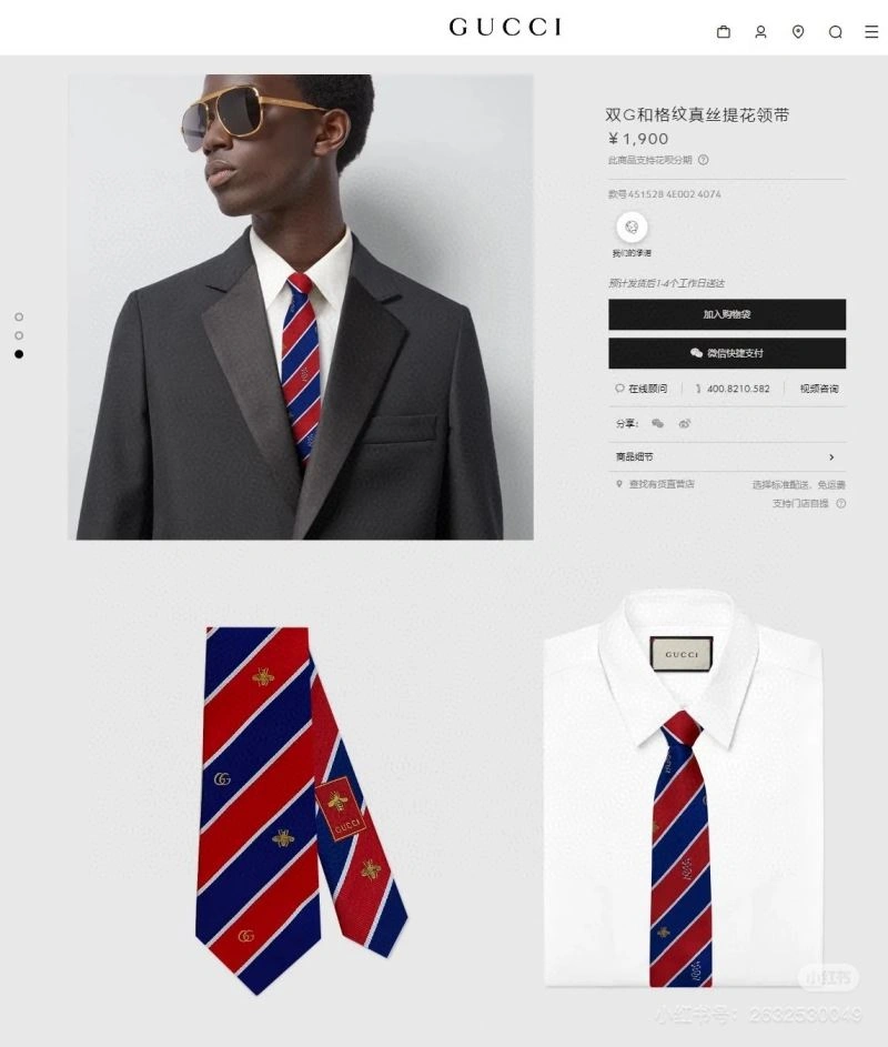 Gucci Neckties Fashionable 268839