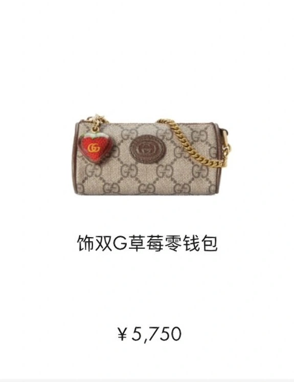 Gucci Ornaments Attractive 270251