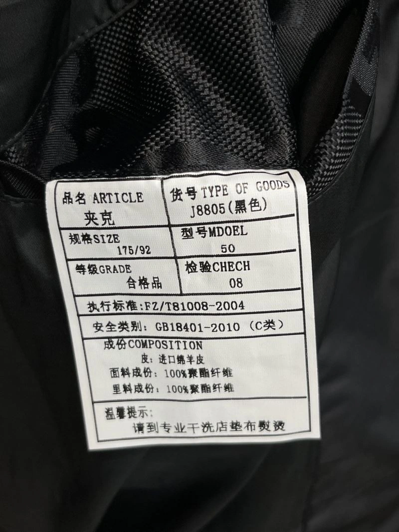 Gucci Outwear Casual 125902
