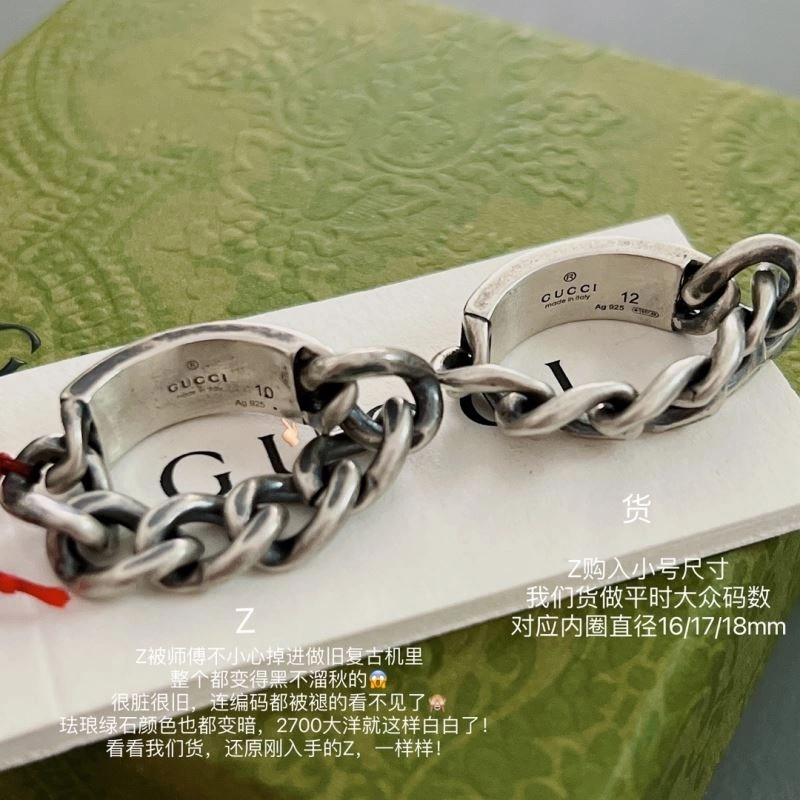 ZeroBulk Gucci Rings 245775